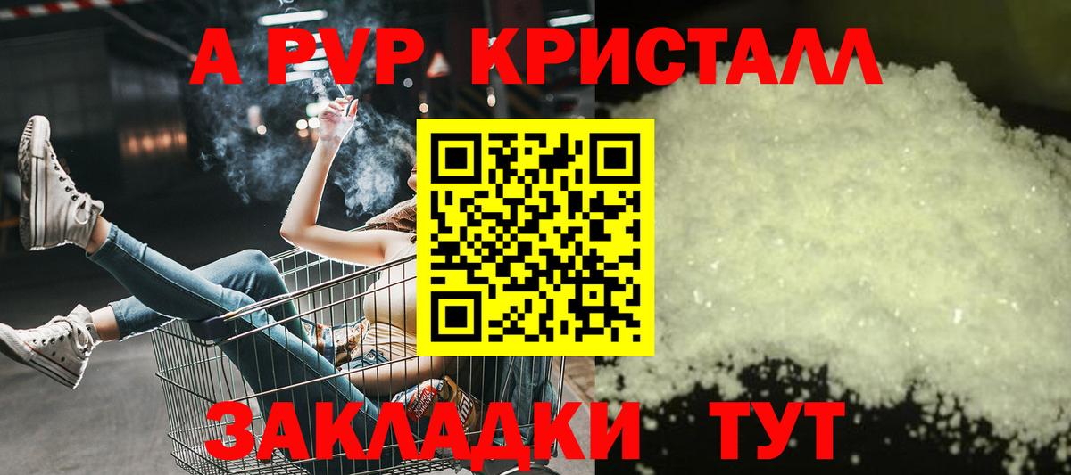 БУТИРАТ Северск