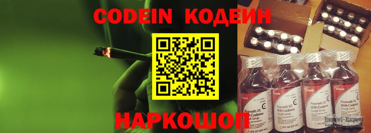 Меф   Бошки Шишки  Вейп ТГК  Северск  Экстази  Вход с VPN  MDMA  Гашиш 