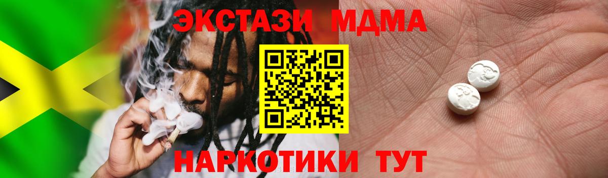 Ecstasy Punisher Северск
