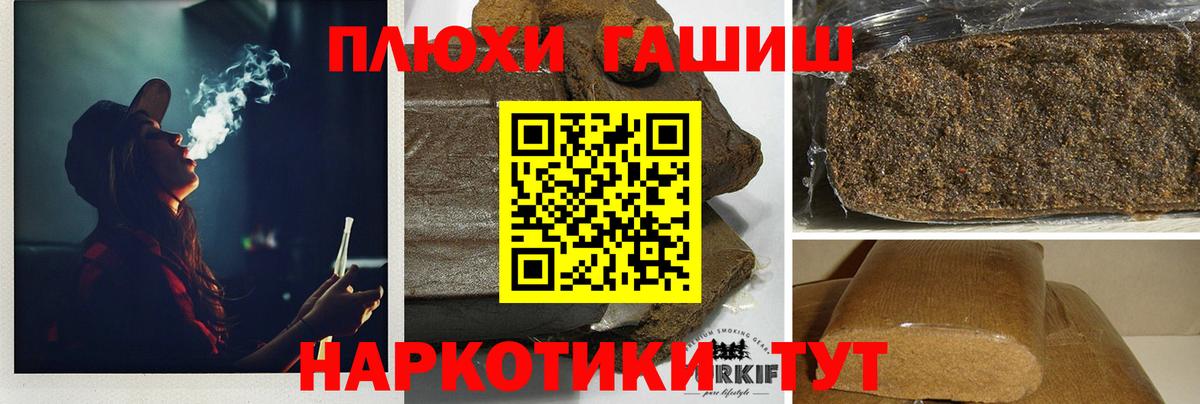 ГАШ Ice-O-Lator Северск