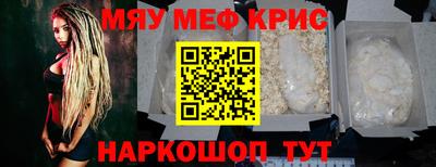 соль ск Пушкино