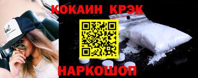 соль ск Пушкино