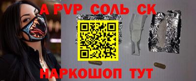 дурь Пыть-Ях