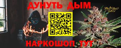 соль ск Пушкино