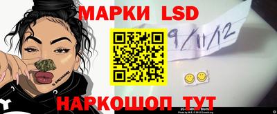 соль ск Пушкино