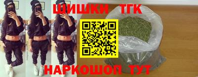 соль ск Пушкино