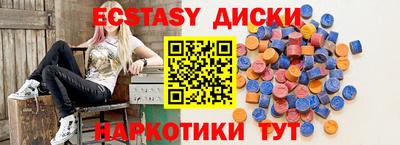 дурь Пыть-Ях