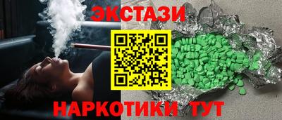 прущие грибы Пугачёв