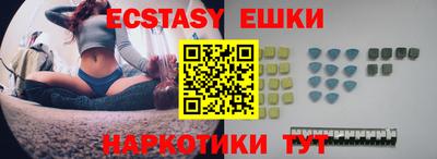 метамфетамин Рузаевка