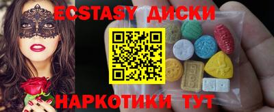 прущие грибы Пугачёв