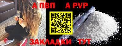 дурь Пыть-Ях