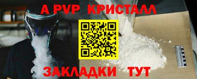 соль ск Пушкино