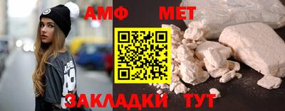 соль ск Пушкино