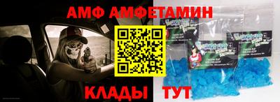 соль ск Пушкино
