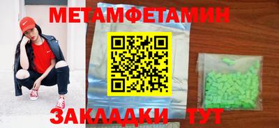 соль ск Пушкино