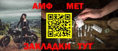 соль ск Пушкино