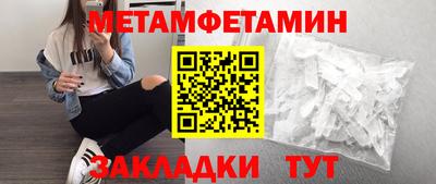 прущие грибы Пугачёв