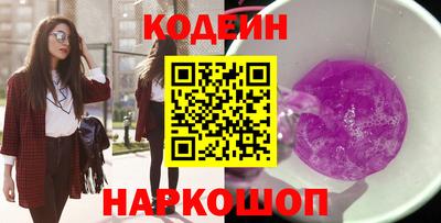 соль ск Пушкино