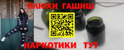 прущие грибы Пугачёв