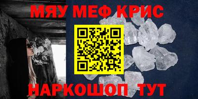 прущие грибы Пугачёв