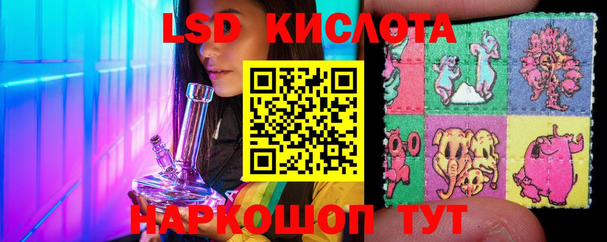 Марки 25I-NBOMe  Вход с VPN  Северск  Марки 25I-NBOMe 1,5мг 
