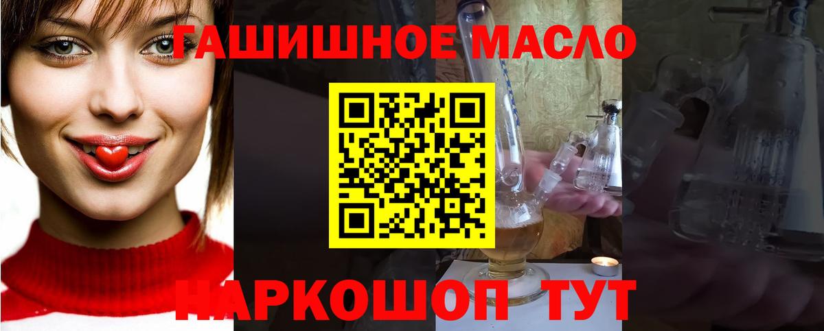 ТГК концентрат Северск