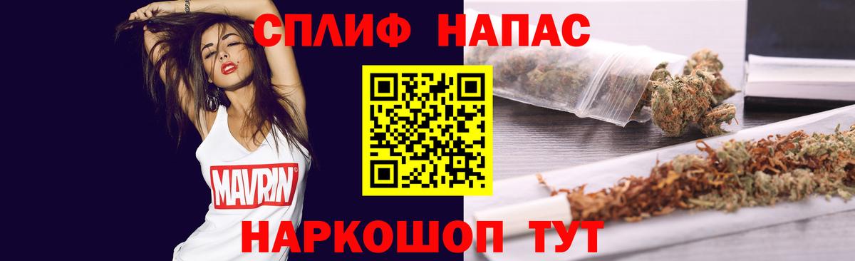 МАРИХУАНА планчик  Шишки марихуана MAZAR  Северск  Вход с VPN  МАРИХУАНА марихуана  Конопля AK-47 